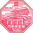 Tokyo Metro Monzen-nakacho Station stamp