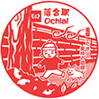 Tokyo Metro Ochiai Station stamp