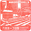 Tokyo Metro Roppongi-itchome Station stamp