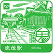 Tokyo Metro Shimo Station stamp