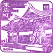 Tokyo Metro Suehirocho Station stamp