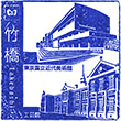 Tokyo Metro Takebashi Station stamp