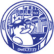 Tokyo Metro Tawaramachi Station stamp