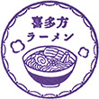 日本橋ふくしま館のスタンプ