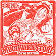 ONE PIECE 麦わらストア東京駅店のスタンプ