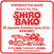 SHIROBAKO THE MOVIEのスタンプ