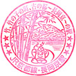 JR Nagaokakyō Station stamp
