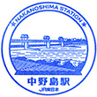 JR Nakanoshima Station stamp