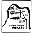 JR Naka-Oguni Station stamp