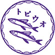 日本橋長崎館のスタンプ