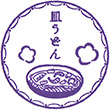 離島百貨店 日本橋店のスタンプ