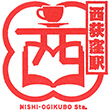 JR Nishi-Ogikubo Station stamp