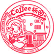 coffee 桜のスタンプ