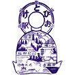 JR Obitoke Station stamp