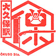 JR Ōkubo Station stamp
