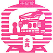 Osaka Metro Kita-Tatsumi Station stamp