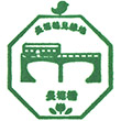 Osaka Metro Nagahoribashi Station stamp