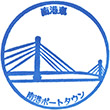 New Tram Nankō-higashi Station stamp