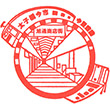 Osaka Metro Taishibashi-Imaichi Station stamp