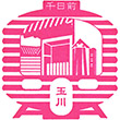 Osaka Metro Tamagawa Station stamp