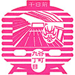 Osaka Metro Tanimachi Kyūchōme Station stamp