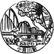 JR Omigawa Station stamp