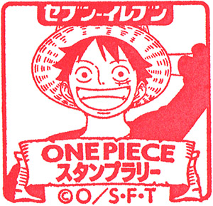 ONE PIECE スタンプラリーまとめ