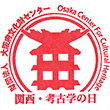 大阪府文化財センターのスタンプ