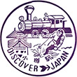 国鉄函館本線小樽駅のスタンプ