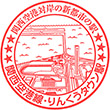 JR Rinkū-town Station stamp