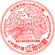 JR Sakurashukugawa Station stamp