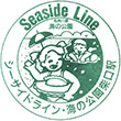 横浜シーサイドライン海の公園柴口駅のスタンプ