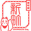 JR Shimmachi Station stamp