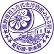 JR Shinge Station stamp
