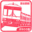 新京成電鉄習志野駅のスタンプ