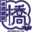 JR Suidōbashi Station stamp