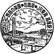 JR Takatsuka Station stamp