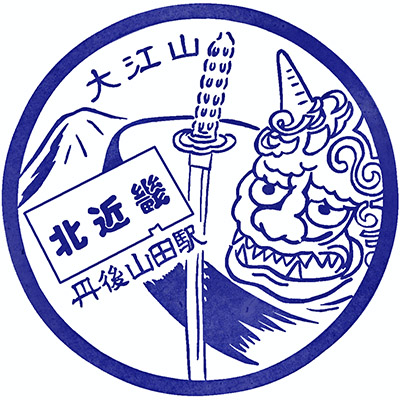 JR丹後山田駅のスタンプ