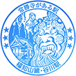 JR Tanikawa Station stamp