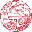 Tōbu Kinugawa-koen Station stamp