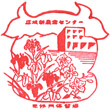 Tsugaru Railway Bishamon Station stamp