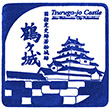 鶴ヶ城のスタンプ