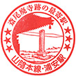 JR Urayasu Station stamp