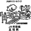 JR亘理駅のスタンプ
