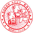矢場とん名古屋駅ルーセント店のスタンプ