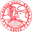 矢場とん矢場町本店のスタンプ
