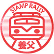 JR Yabu Station stamp