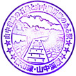 JR Yamanakadani Station stamp