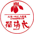 山代温泉瑠璃光のスタンプ