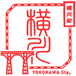 JR Yokokawa Station stamp